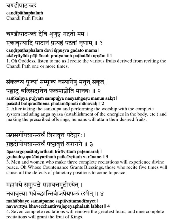 varahi mantra benefits